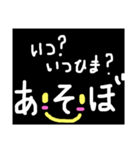 黒ベース！可愛い文字！（個別スタンプ：25）