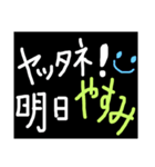 黒ベース！可愛い文字！（個別スタンプ：27）