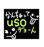黒ベース！可愛い文字！（個別スタンプ：31）