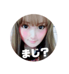 yumaさんのスタンプ（個別スタンプ：30）