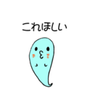 お茶目なお化けたち（個別スタンプ：2）