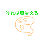 お茶目なお化けたち（個別スタンプ：5）