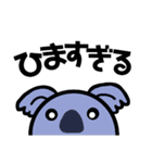 ヘタくそアニマル（個別スタンプ：5）