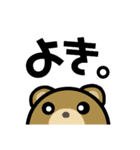 ヘタくそアニマル（個別スタンプ：7）