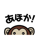 ヘタくそアニマル（個別スタンプ：12）
