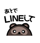 ヘタくそアニマル（個別スタンプ：17）