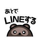 ヘタくそアニマル（個別スタンプ：18）