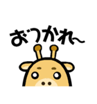 ヘタくそアニマル（個別スタンプ：19）