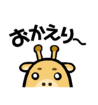 ヘタくそアニマル（個別スタンプ：20）
