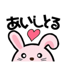 ヘタくそアニマル（個別スタンプ：21）