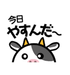 ヘタくそアニマル（個別スタンプ：32）