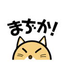 ヘタくそアニマル（個別スタンプ：37）