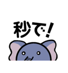 ヘタくそアニマル（個別スタンプ：40）