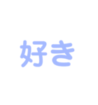 好き集（個別スタンプ：6）