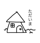よく使う言葉の寄せ集め（個別スタンプ：11）