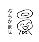 よく使う言葉の寄せ集め（個別スタンプ：13）