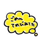 おともだちと使いたい好みの偏ったすたんぷ（個別スタンプ：9）
