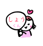 おともだちと使いたい好みの偏ったすたんぷ（個別スタンプ：12）
