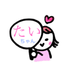 おともだちと使いたい好みの偏ったすたんぷ（個別スタンプ：13）