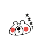 しもぶくれくま。（個別スタンプ：2）