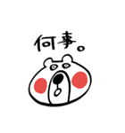 しもぶくれくま。（個別スタンプ：3）
