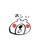 しもぶくれくま。（個別スタンプ：4）