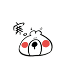 しもぶくれくま。（個別スタンプ：6）