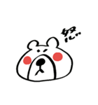 しもぶくれくま。（個別スタンプ：8）