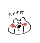 しもぶくれくま。（個別スタンプ：12）