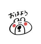 しもぶくれくま。（個別スタンプ：14）