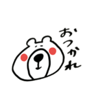 しもぶくれくま。（個別スタンプ：15）