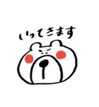しもぶくれくま。（個別スタンプ：16）