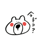 しもぶくれくま。（個別スタンプ：17）