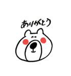 しもぶくれくま。（個別スタンプ：20）