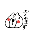 しもぶくれくま。（個別スタンプ：21）