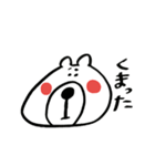 しもぶくれくま。（個別スタンプ：22）