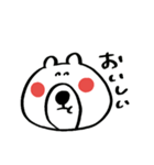 しもぶくれくま。（個別スタンプ：23）