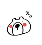 しもぶくれくま。（個別スタンプ：25）