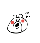 しもぶくれくま。（個別スタンプ：27）