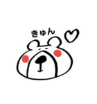 しもぶくれくま。（個別スタンプ：30）