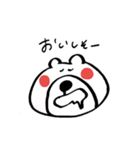しもぶくれくま。（個別スタンプ：32）