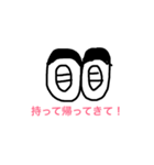 保護者のスタンプ（個別スタンプ：2）