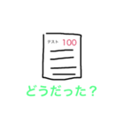 保護者のスタンプ（個別スタンプ：3）