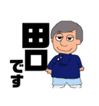 田口くんスタンプ（個別スタンプ：1）