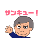 田口くんスタンプ（個別スタンプ：7）