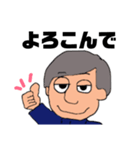 田口くんスタンプ（個別スタンプ：8）