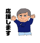 田口くんスタンプ（個別スタンプ：10）