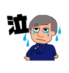 田口くんスタンプ（個別スタンプ：12）