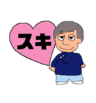 田口くんスタンプ（個別スタンプ：17）