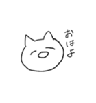 舐めた口きくねこ（個別スタンプ：2）